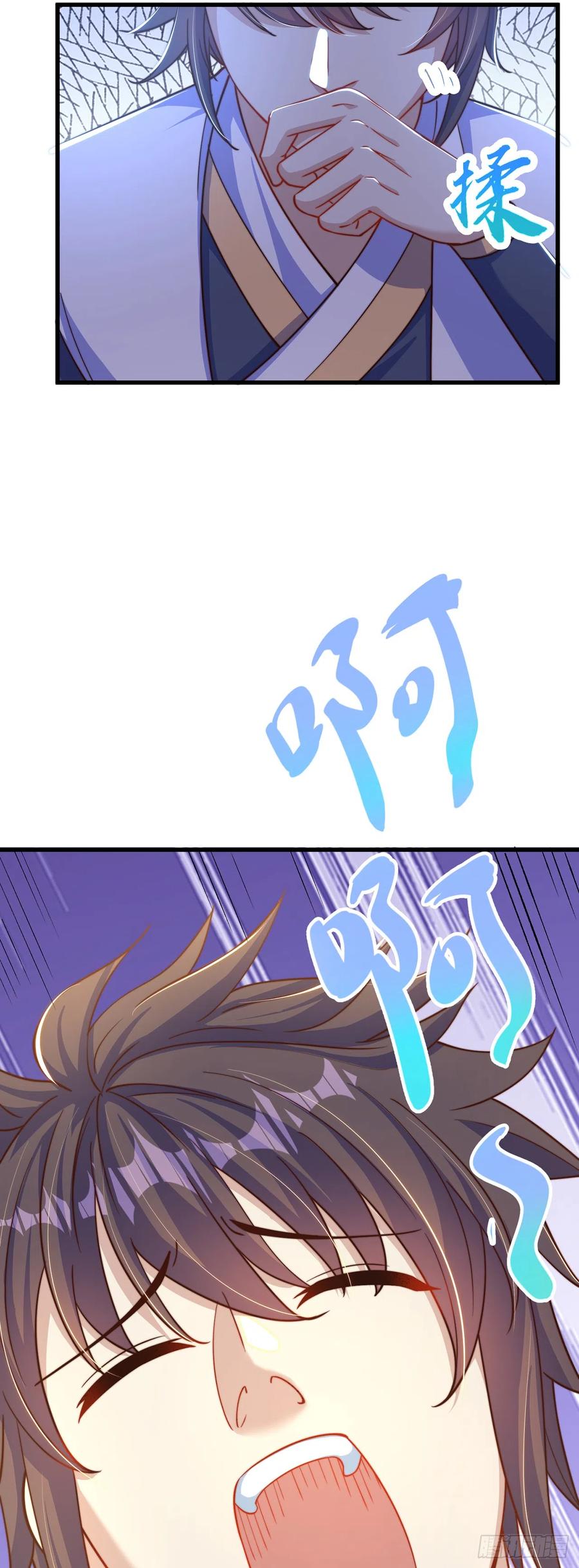 绝世强者只想回家种田 - 第29话 整活 - 第20张图