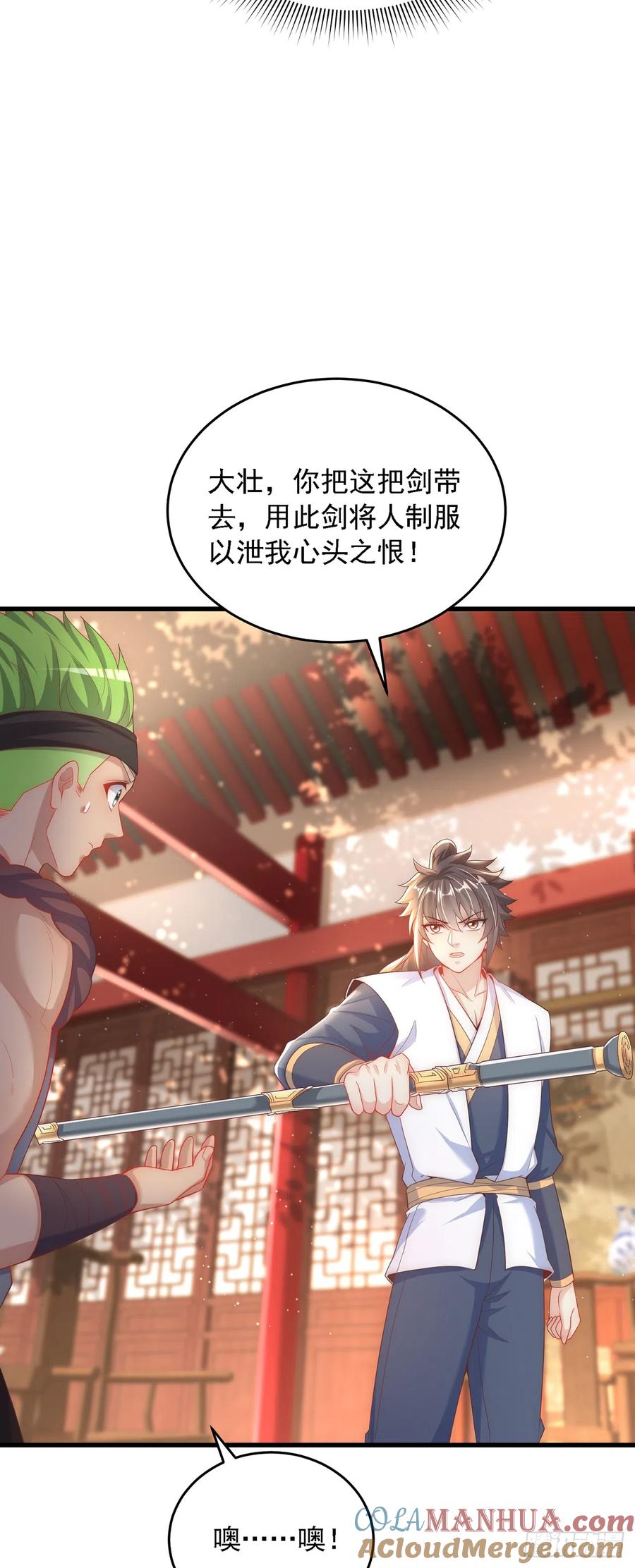 绝世强者只想回家种田 - 第30话 斗战圣猴 - 第33张图