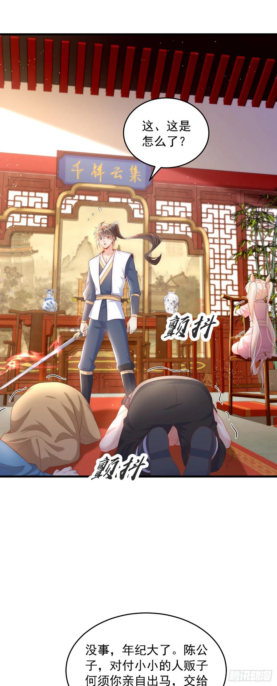 绝世强者只想回家种田 - 第30话 斗战圣猴 - 第30张图