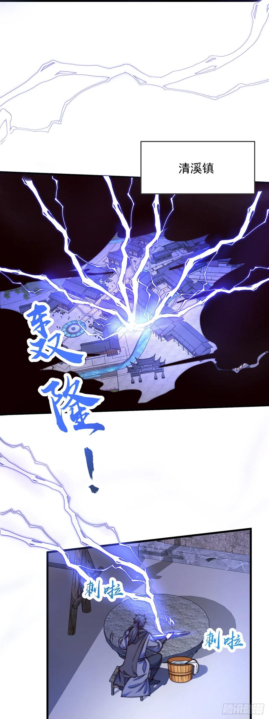 绝世强者只想回家种田 - 第30话 斗战圣猴 - 第22张图