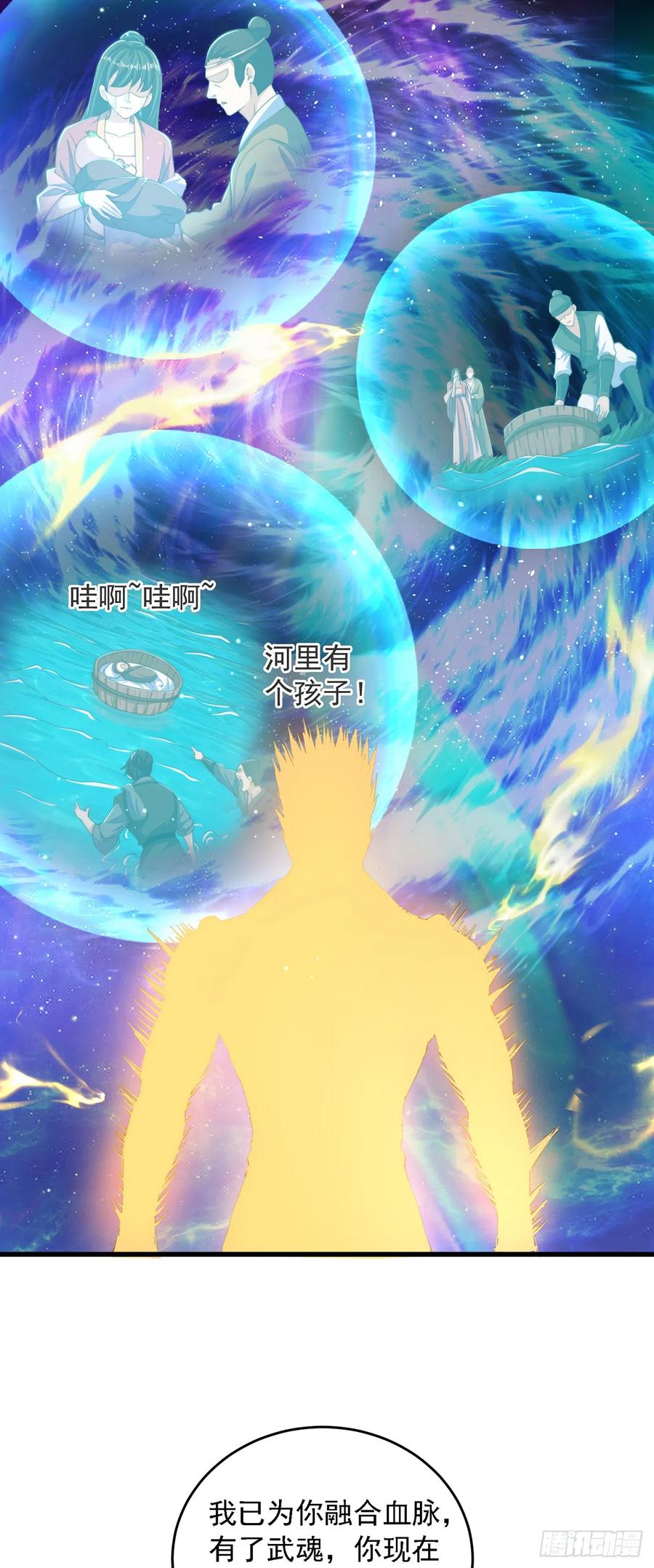 绝世强者只想回家种田 - 第30话 斗战圣猴 - 第6张图