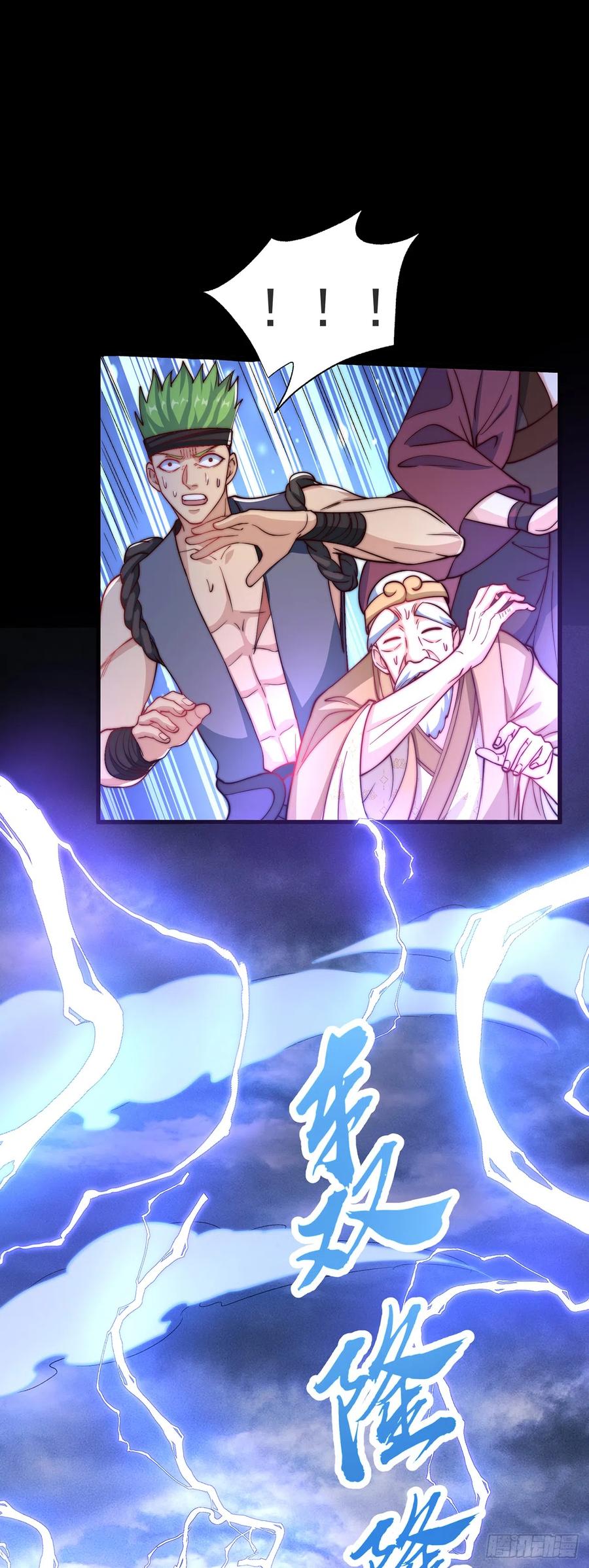 绝世强者只想回家种田 - 第30话 斗战圣猴 - 第20张图