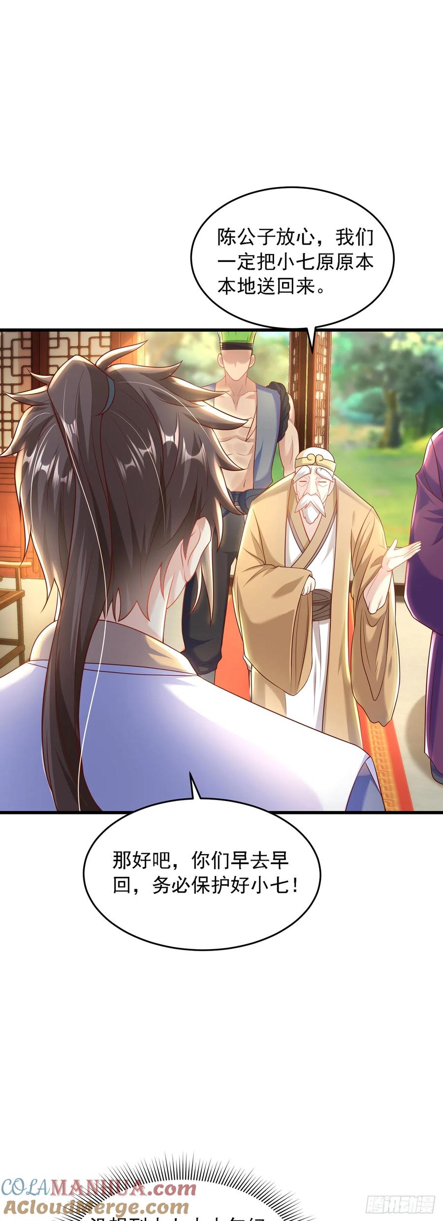 绝世强者只想回家种田 - 第30话 斗战圣猴 - 第35张图