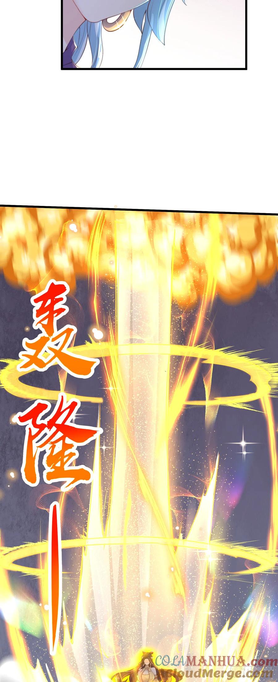 绝世强者只想回家种田 - 第31话 阴阳牛 - 第29张图