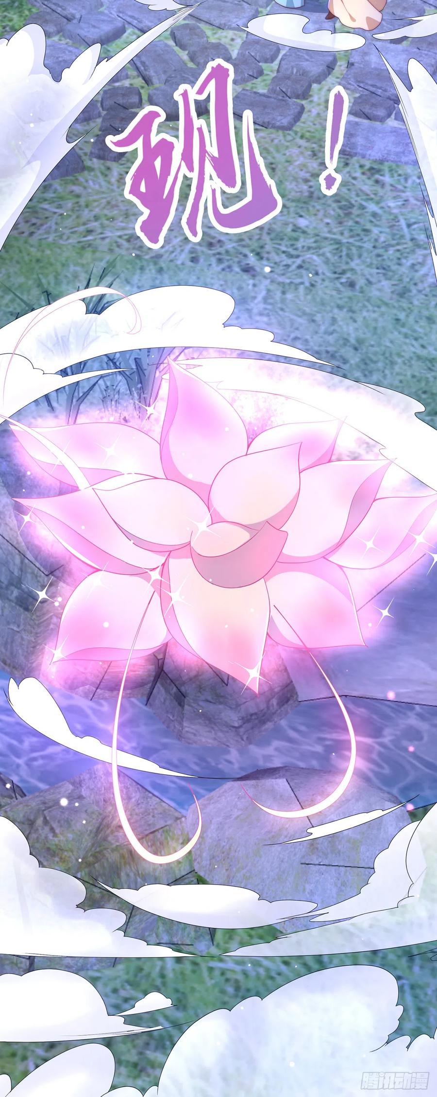 绝世强者只想回家种田 - 第32话 女儿国 - 第38张图