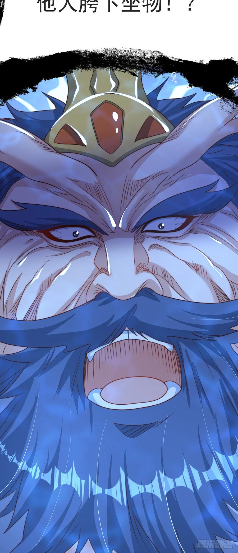 绝世强者只想回家种田 - 第33话 天魔琴 - 第36张图