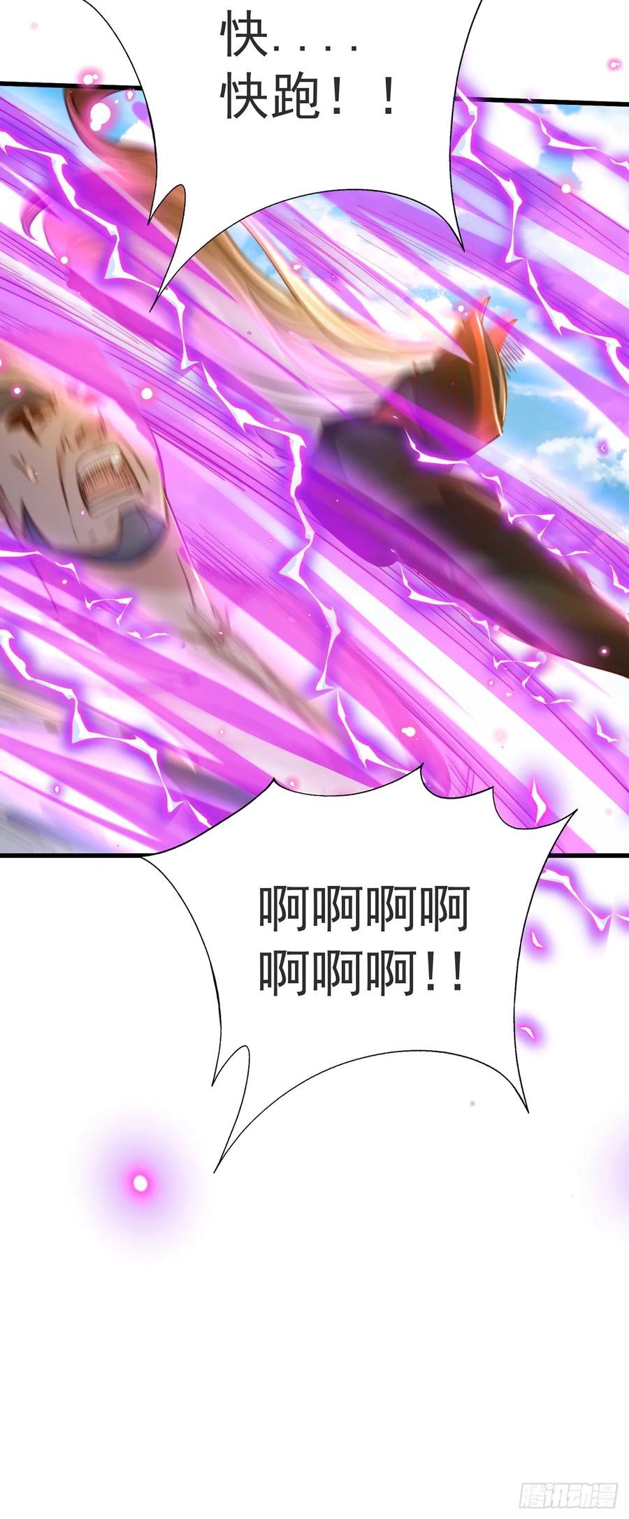 绝世强者只想回家种田 - 第34话 暴风沧海 - 第39张图