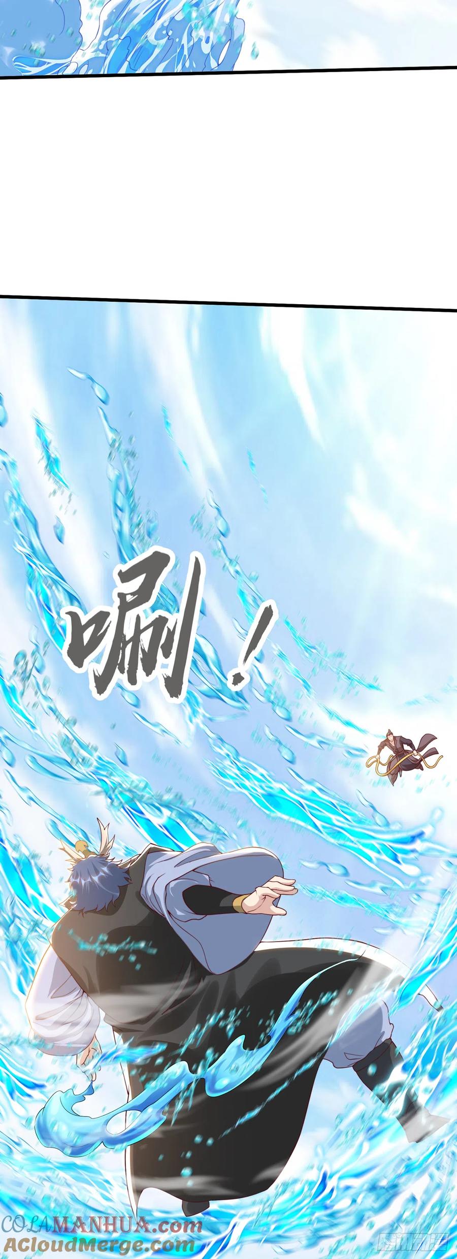 绝世强者只想回家种田 - 第34话 暴风沧海 - 第16张图