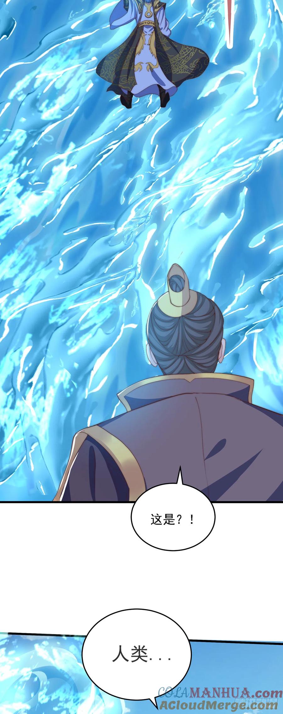 绝世强者只想回家种田 - 第34话 暴风沧海 - 第19张图