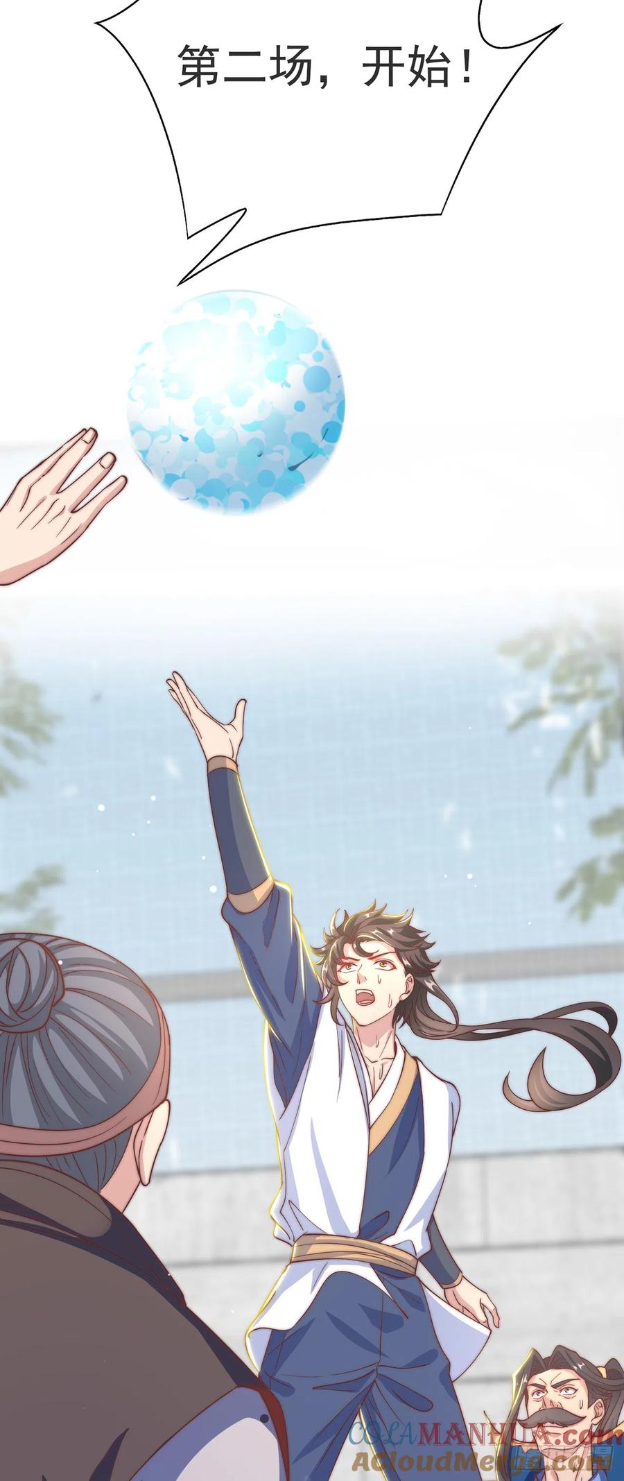 绝世强者只想回家种田 - 第34话 暴风沧海 - 第25张图