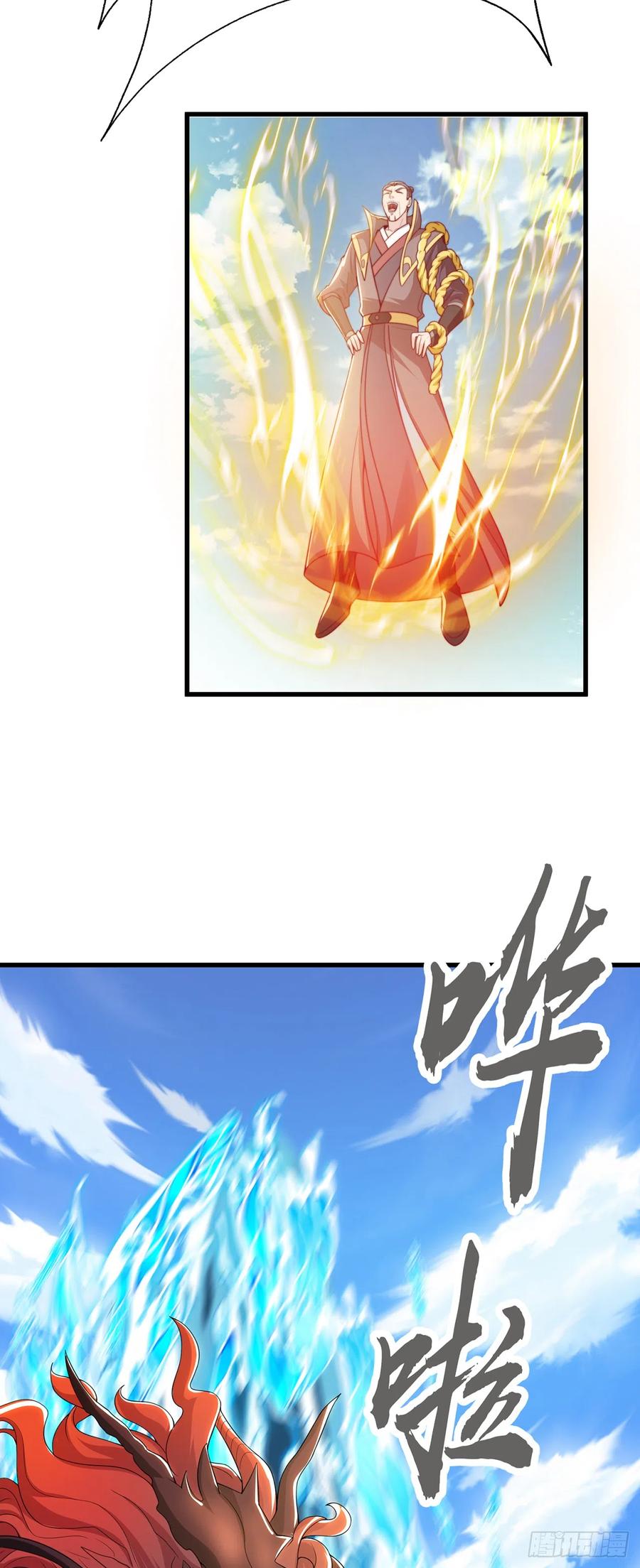 绝世强者只想回家种田 - 第34话 暴风沧海 - 第5张图