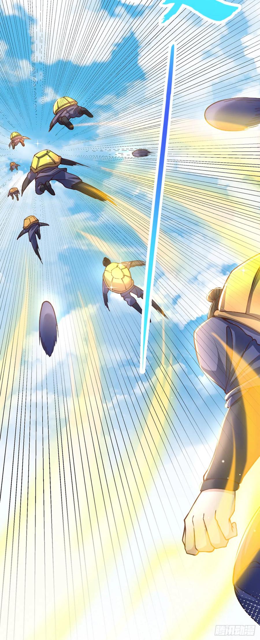 绝世强者只想回家种田 - 第35话 势在必得 - 第28张图