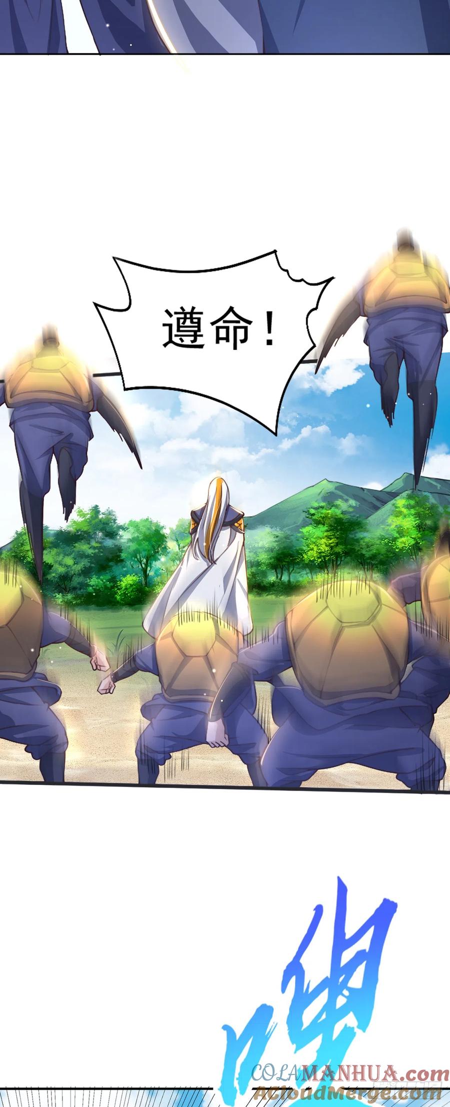 绝世强者只想回家种田 - 第35话 势在必得 - 第27张图