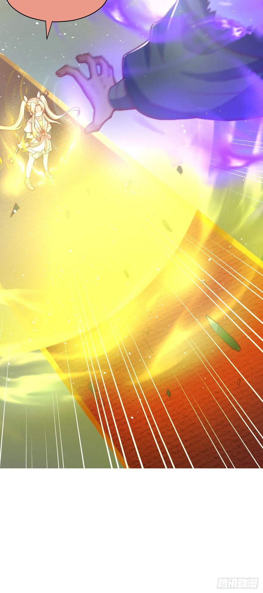 绝世强者只想回家种田 - 第36话 隐世高人？ - 第6张图