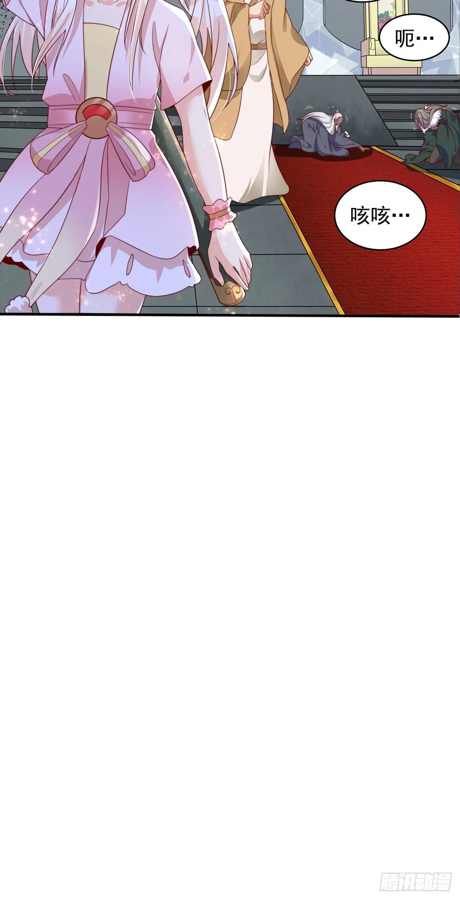 绝世强者只想回家种田 - 第36话 隐世高人？ - 第12张图