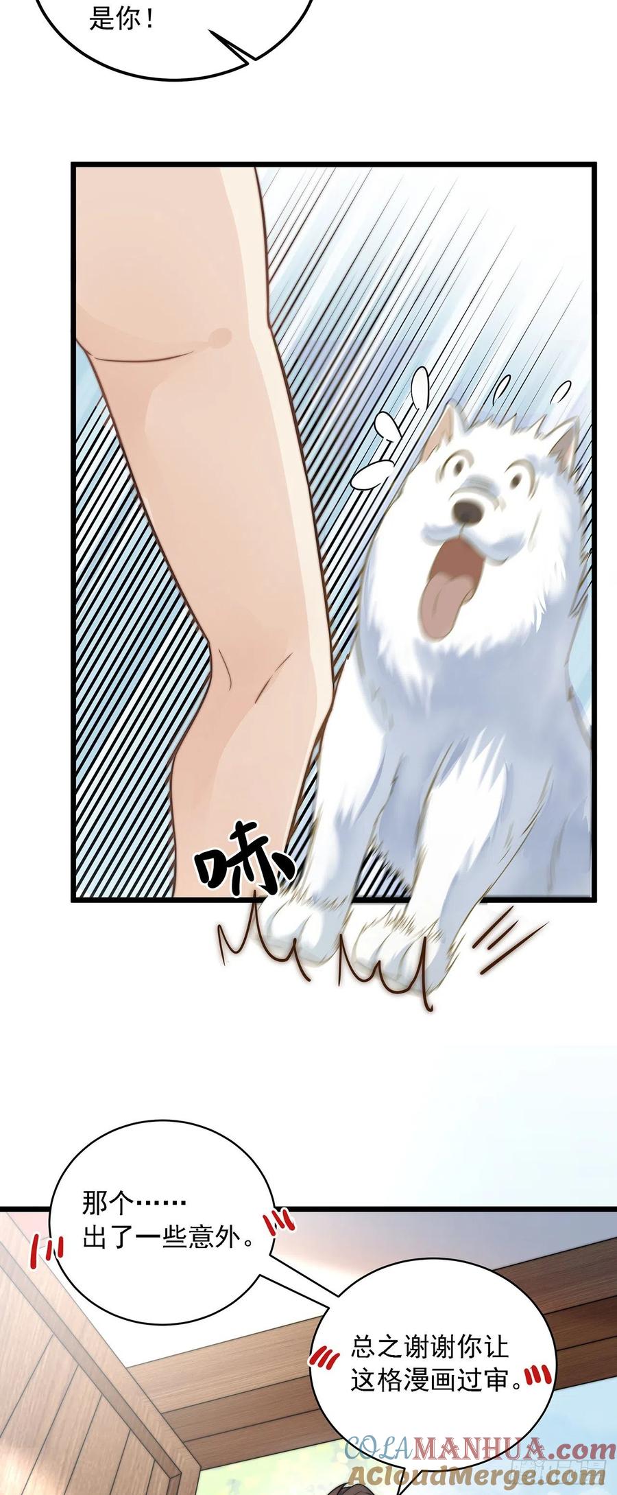 绝世强者只想回家种田 - 第1话 系统摆烂了！ - 第19张图