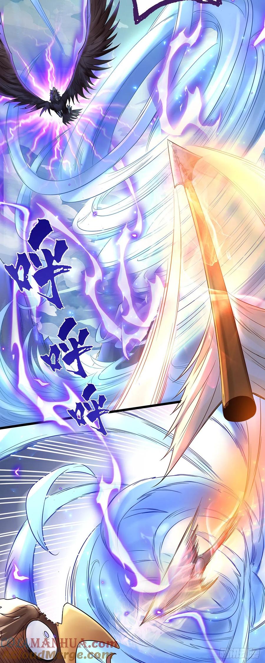 绝世强者只想回家种田 - 第1话 系统摆烂了！ - 第37张图