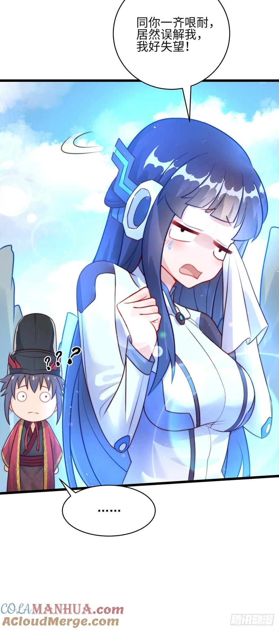 绝世强者只想回家种田 - 第1话 系统摆烂了！ - 第13张图