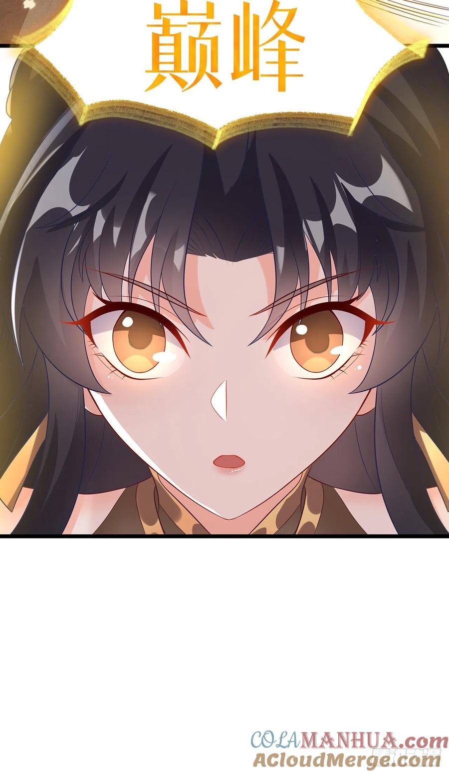 绝世强者只想回家种田 - 第1话 系统摆烂了！ - 第61张图