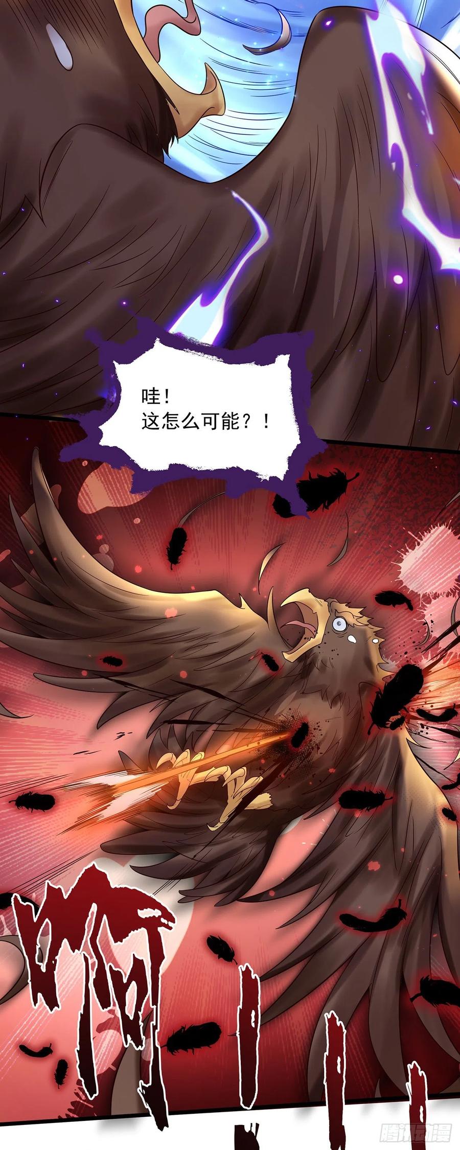 绝世强者只想回家种田 - 第1话 系统摆烂了！ - 第38张图