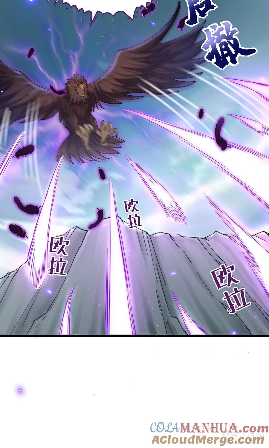 绝世强者只想回家种田 - 第1话 系统摆烂了！ - 第34张图