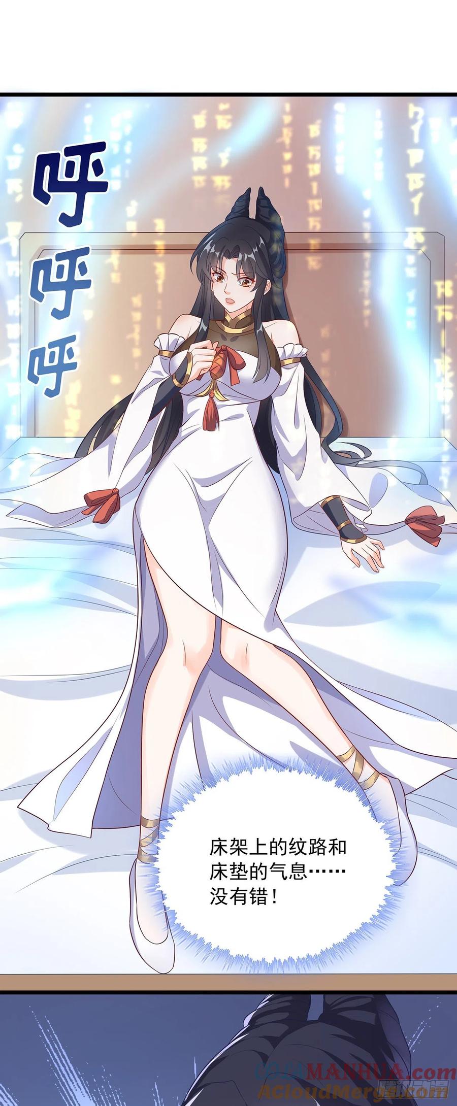 绝世强者只想回家种田 - 第1话 系统摆烂了！ - 第55张图