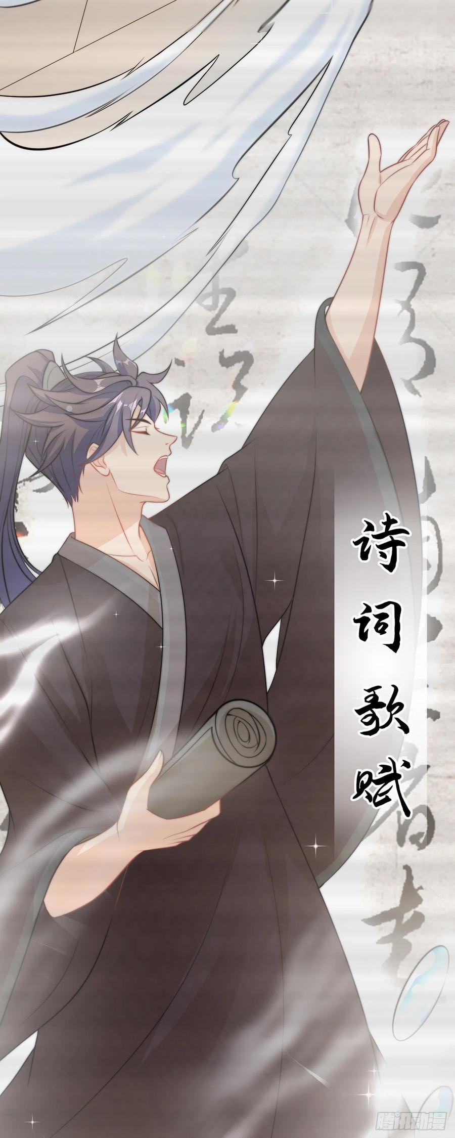 绝世强者只想回家种田 - 第1话 系统摆烂了！ - 第6张图