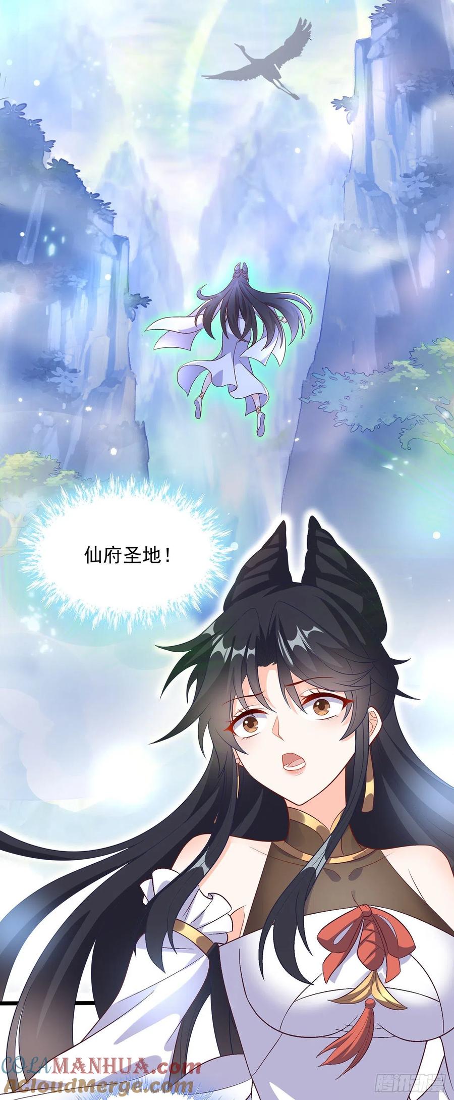 绝世强者只想回家种田 - 第1话 系统摆烂了！ - 第58张图