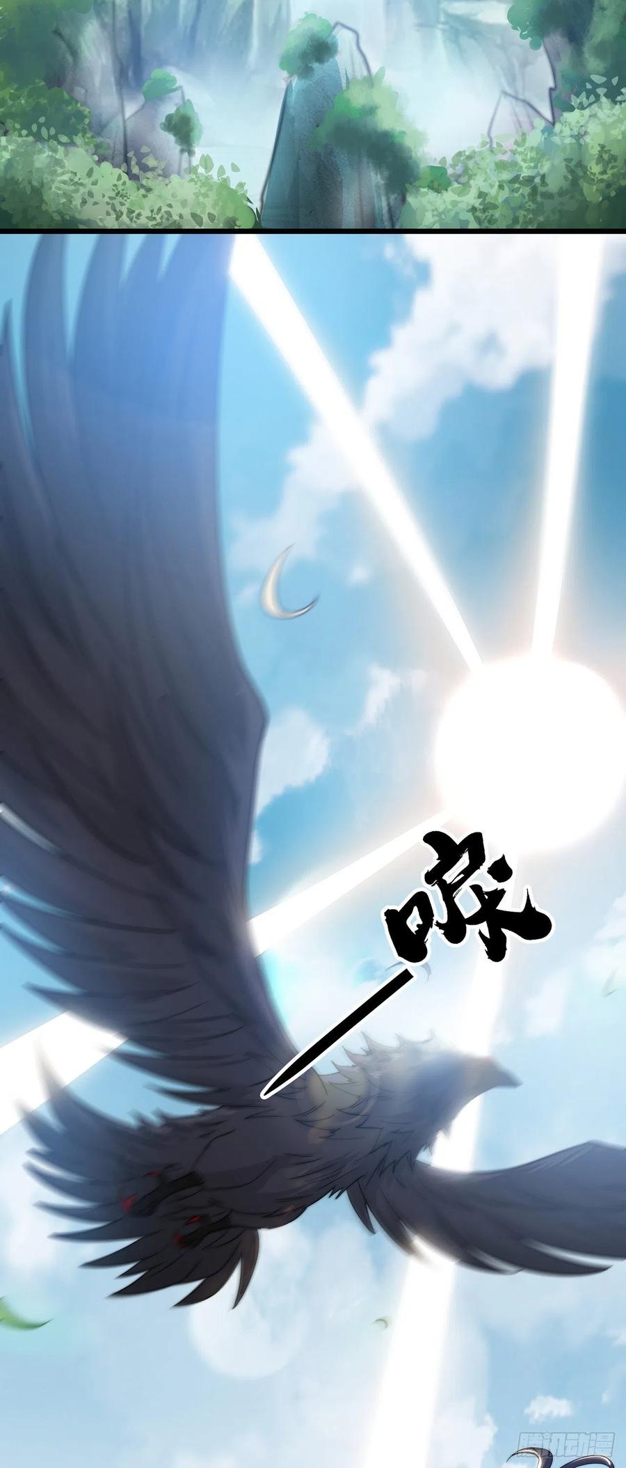 绝世强者只想回家种田 - 第1话 系统摆烂了！ - 第23张图