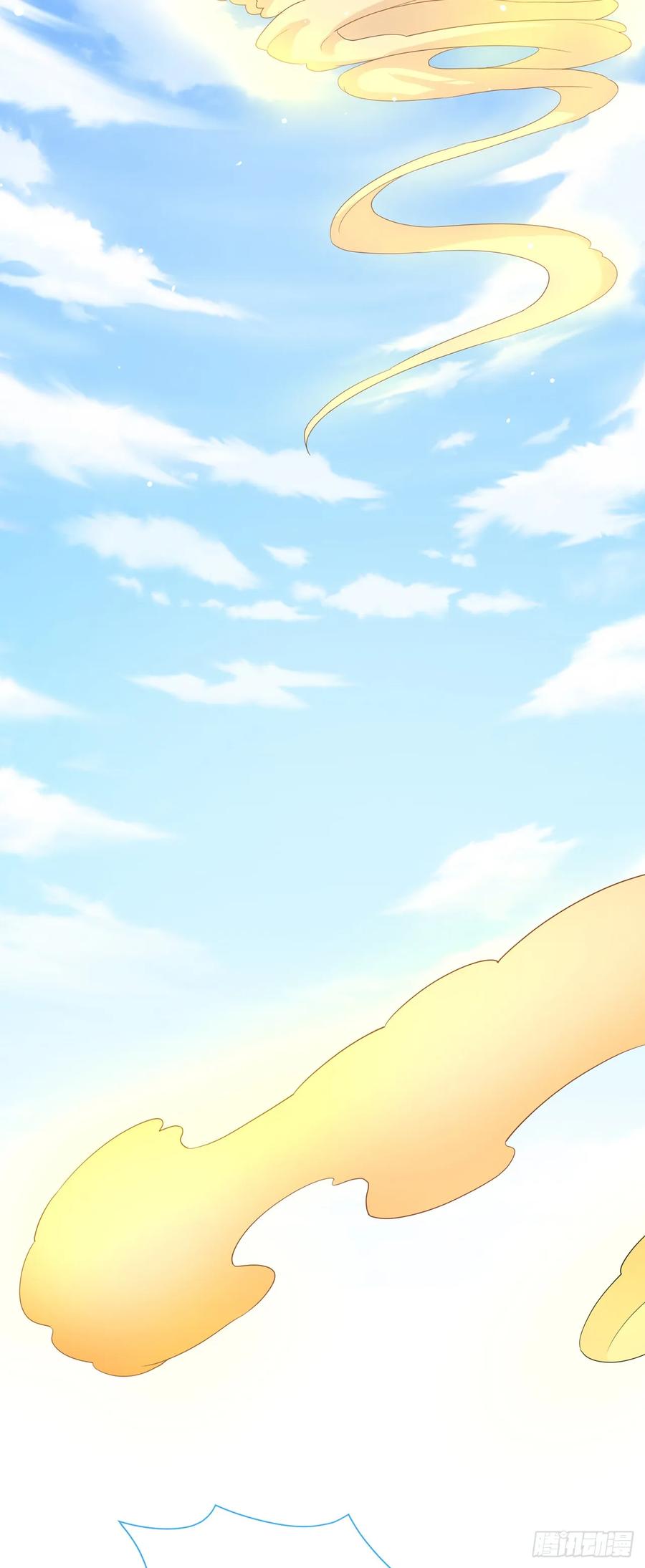 绝世强者只想回家种田 - 第37话 钓金龟 - 第24张图