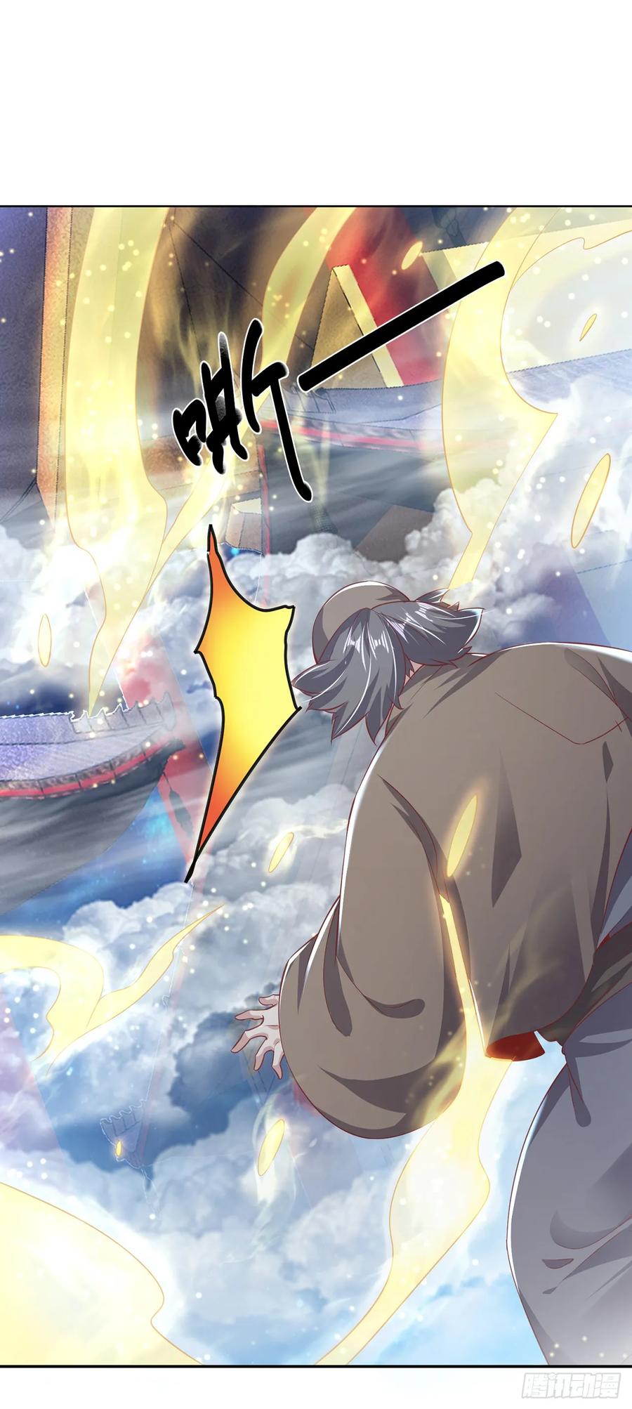 绝世强者只想回家种田 - 第38话 互明心意 - 第14张图