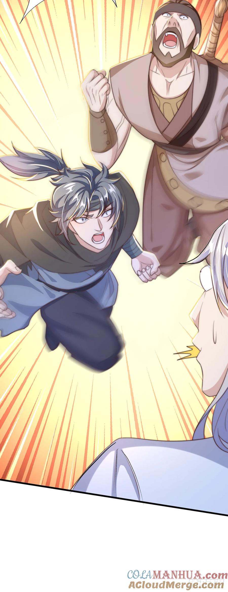 绝世强者只想回家种田 - 第39话 普通的凡人而已 - 第33张图