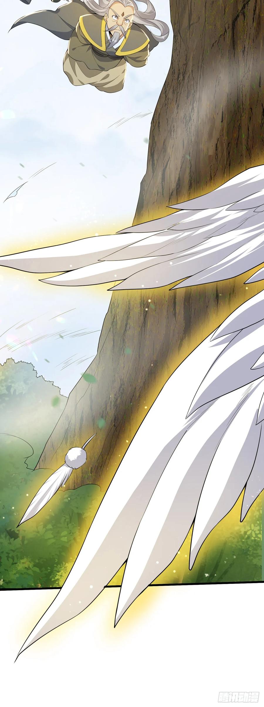 绝世强者只想回家种田 - 第40话 斩男粉 - 第34张图