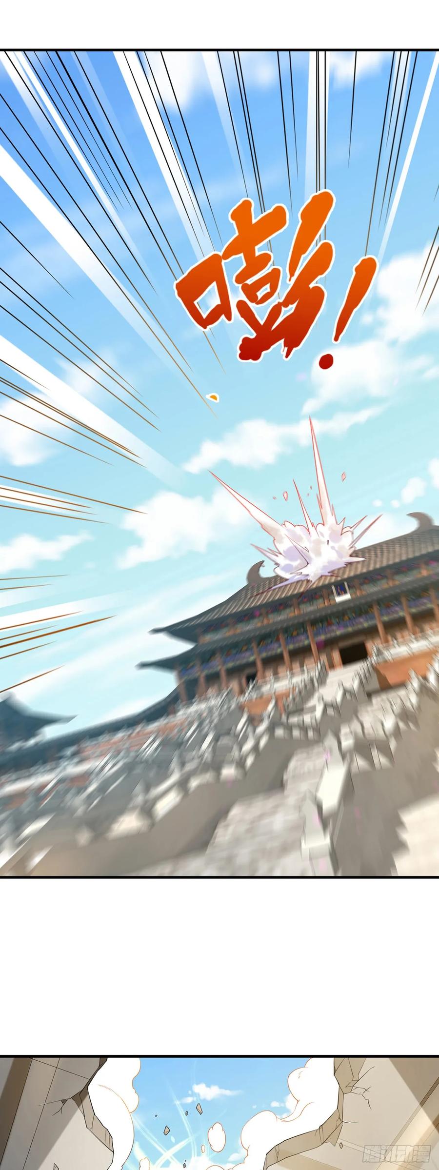 绝世强者只想回家种田 - 第42话 大冤种 - 第2张图