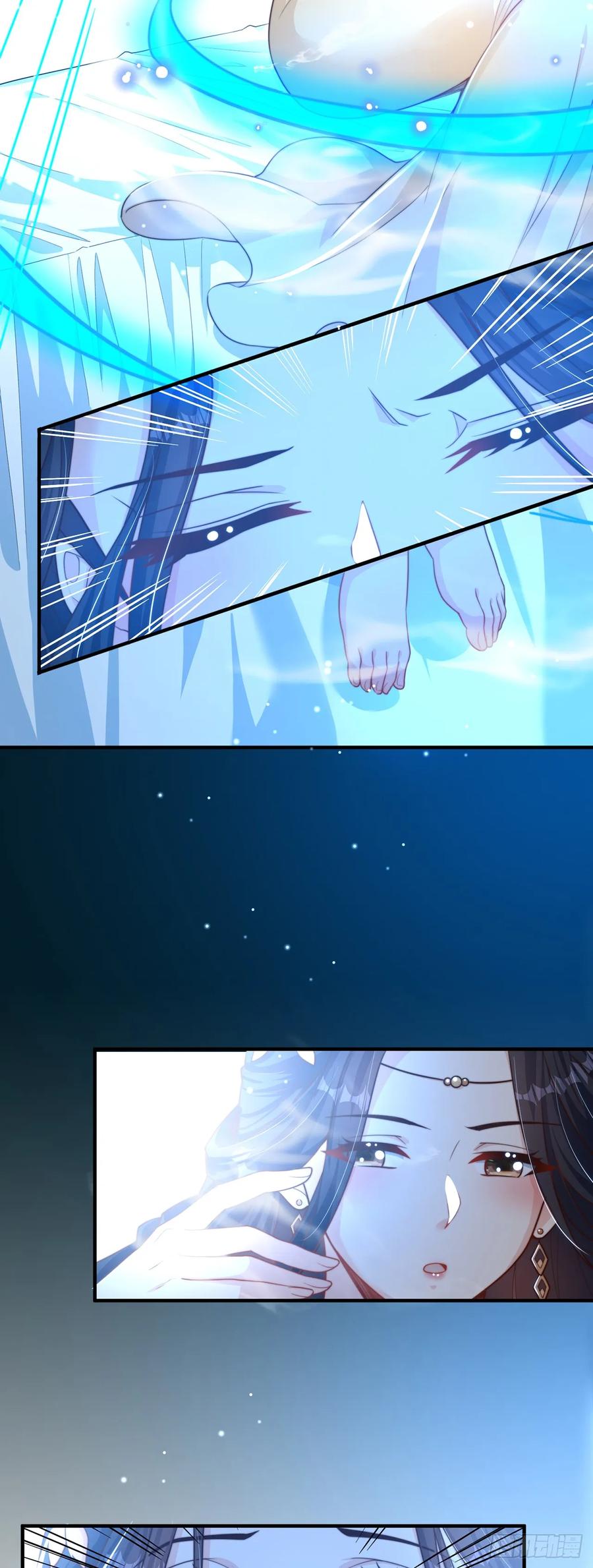 绝世强者只想回家种田 - 第43话 人人称帝 - 第9张图