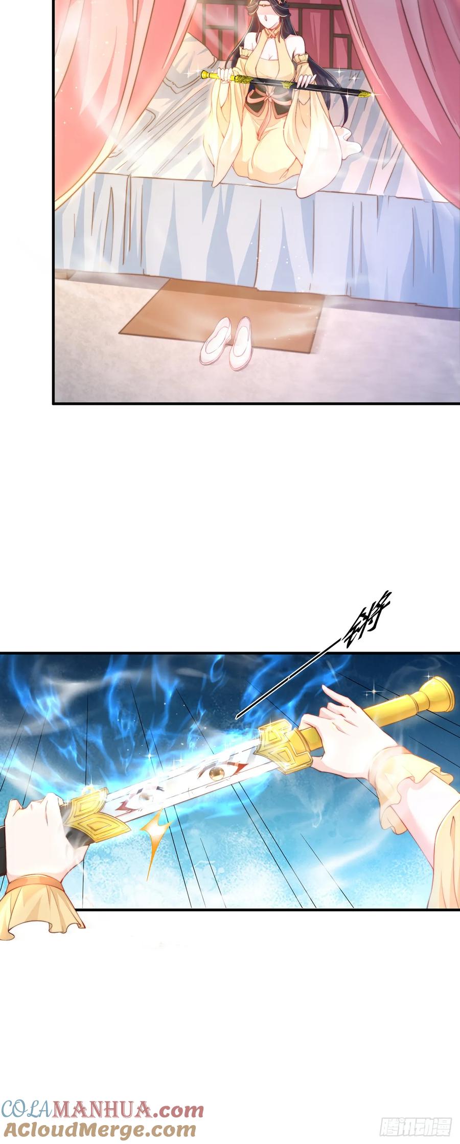 绝世强者只想回家种田 - 第43话 人人称帝 - 第6张图