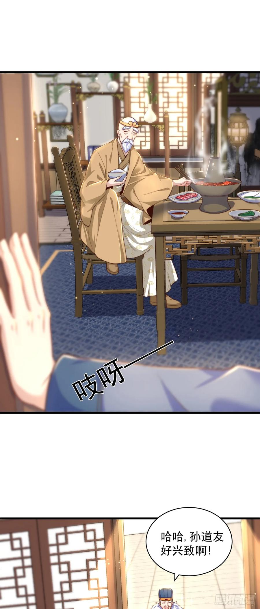 绝世强者只想回家种田 - 第44话 “特殊”体质 - 第11张图