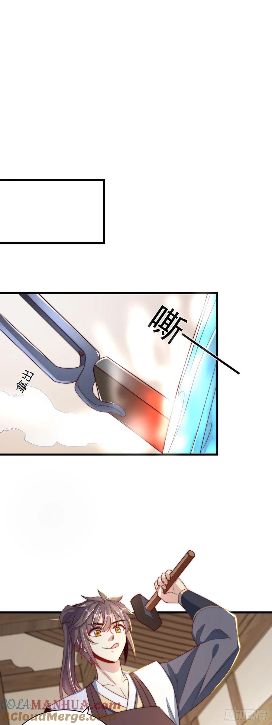 绝世强者只想回家种田 - 第46话 不愧是我男人 - 第24张图