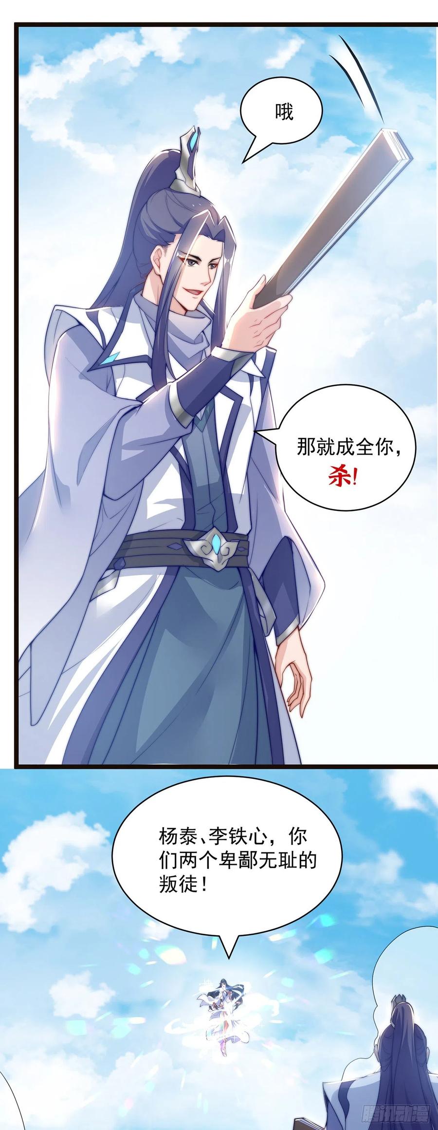 绝世强者只想回家种田 - 第2话 捡到傻瓜美女？ - 第45张图