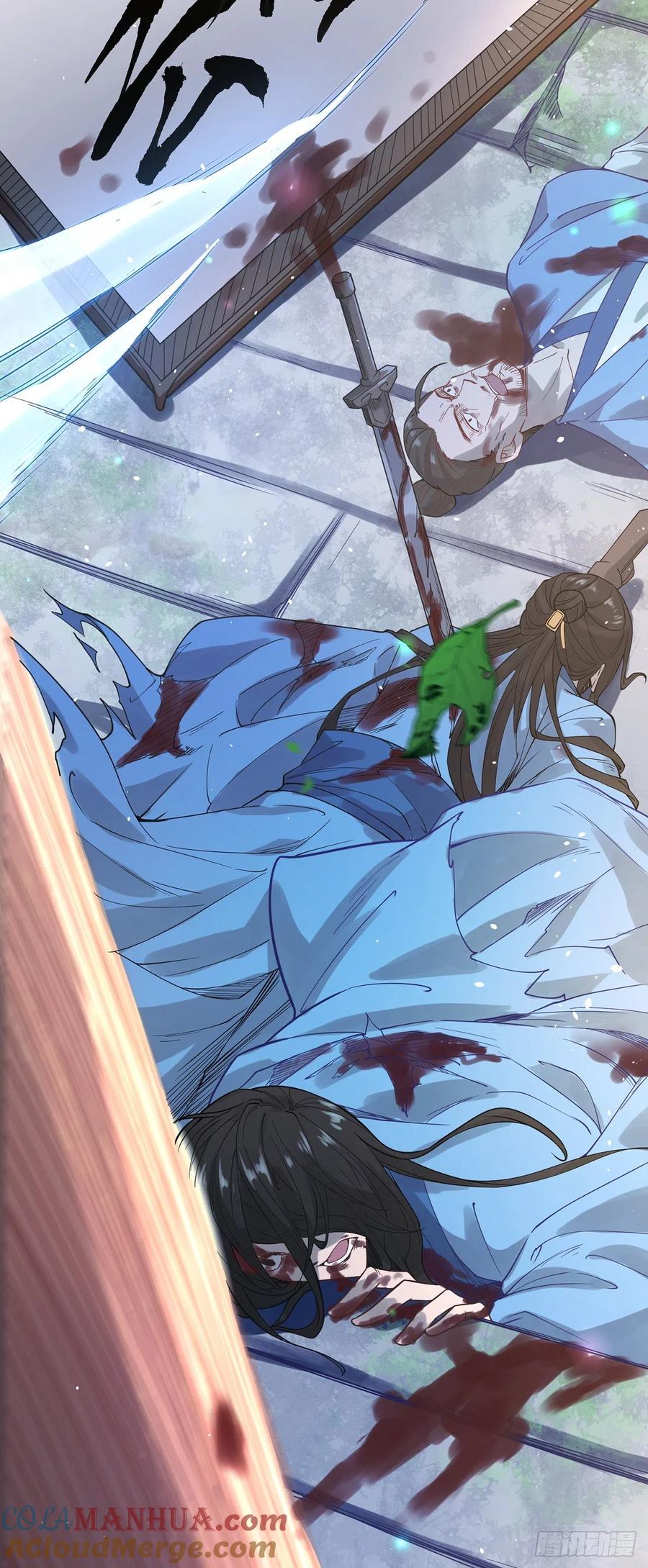 绝世强者只想回家种田 - 第2话 捡到傻瓜美女？ - 第34张图