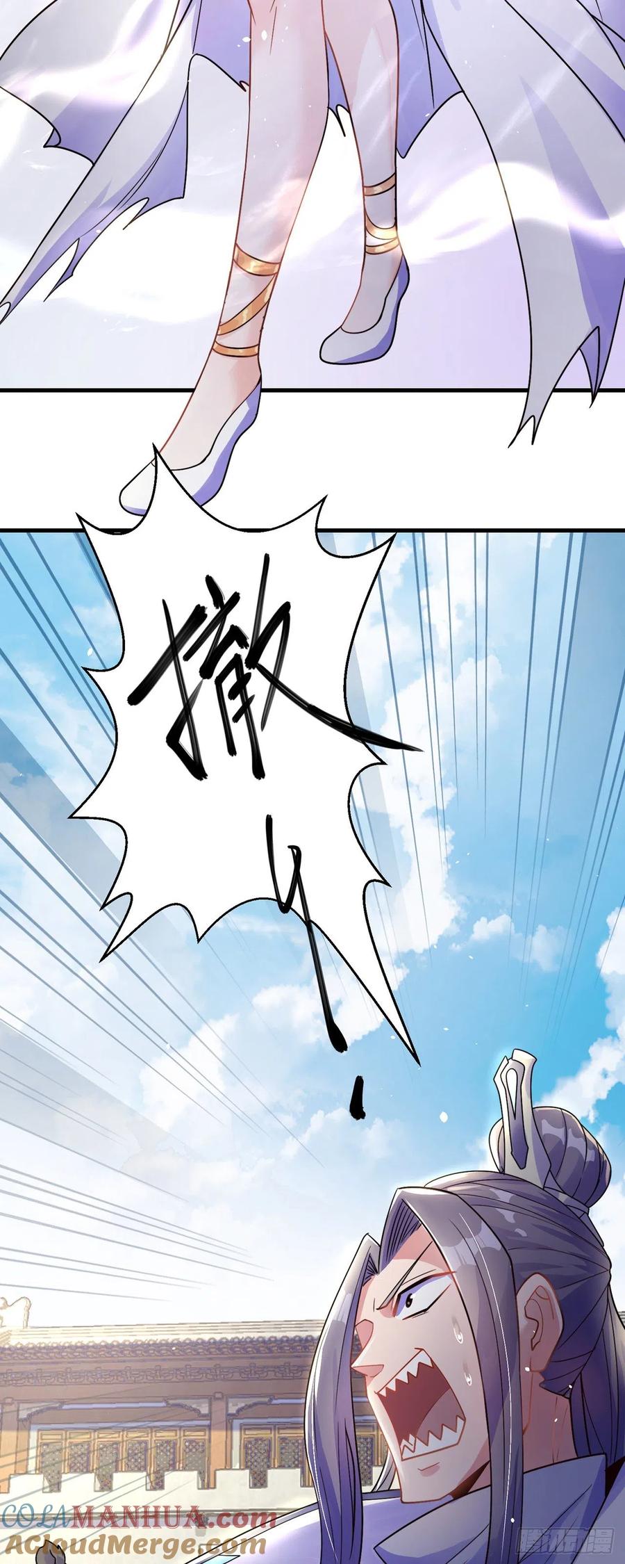 绝世强者只想回家种田 - 第2话 捡到傻瓜美女？ - 第58张图