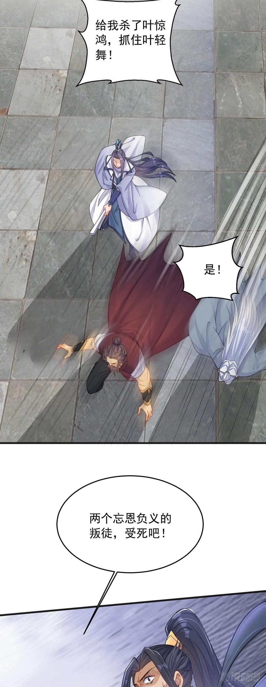 绝世强者只想回家种田 - 第2话 捡到傻瓜美女？ - 第51张图