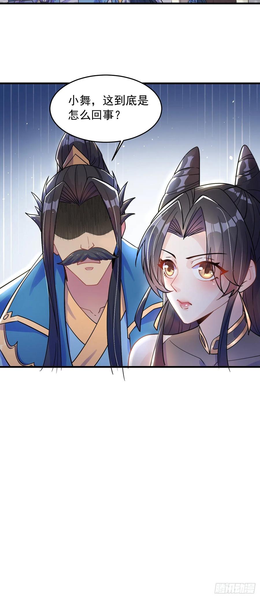 绝世强者只想回家种田 - 第2话 捡到傻瓜美女？ - 第60张图