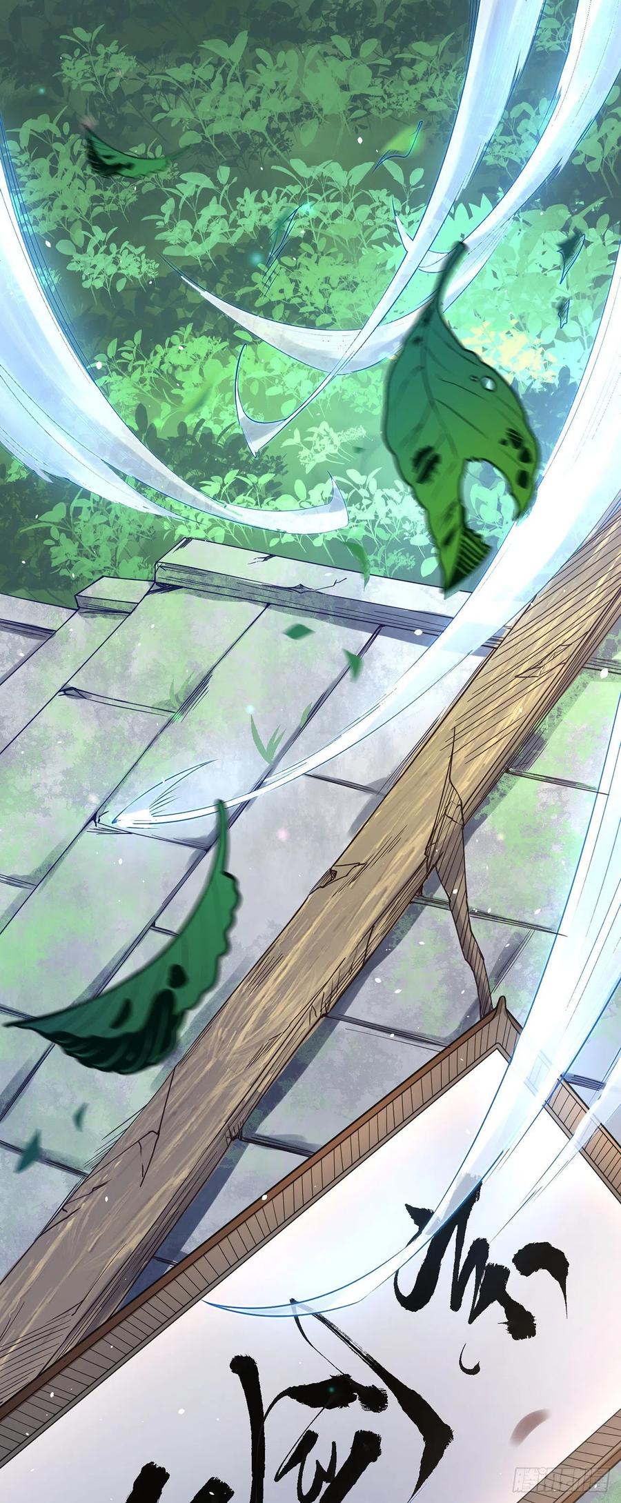 绝世强者只想回家种田 - 第2话 捡到傻瓜美女？ - 第33张图