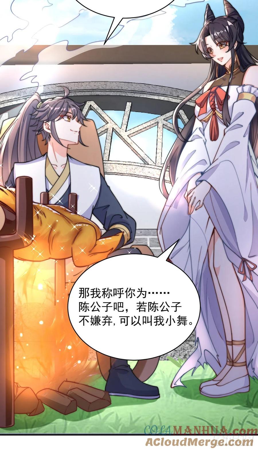 绝世强者只想回家种田 - 第2话 捡到傻瓜美女？ - 第25张图