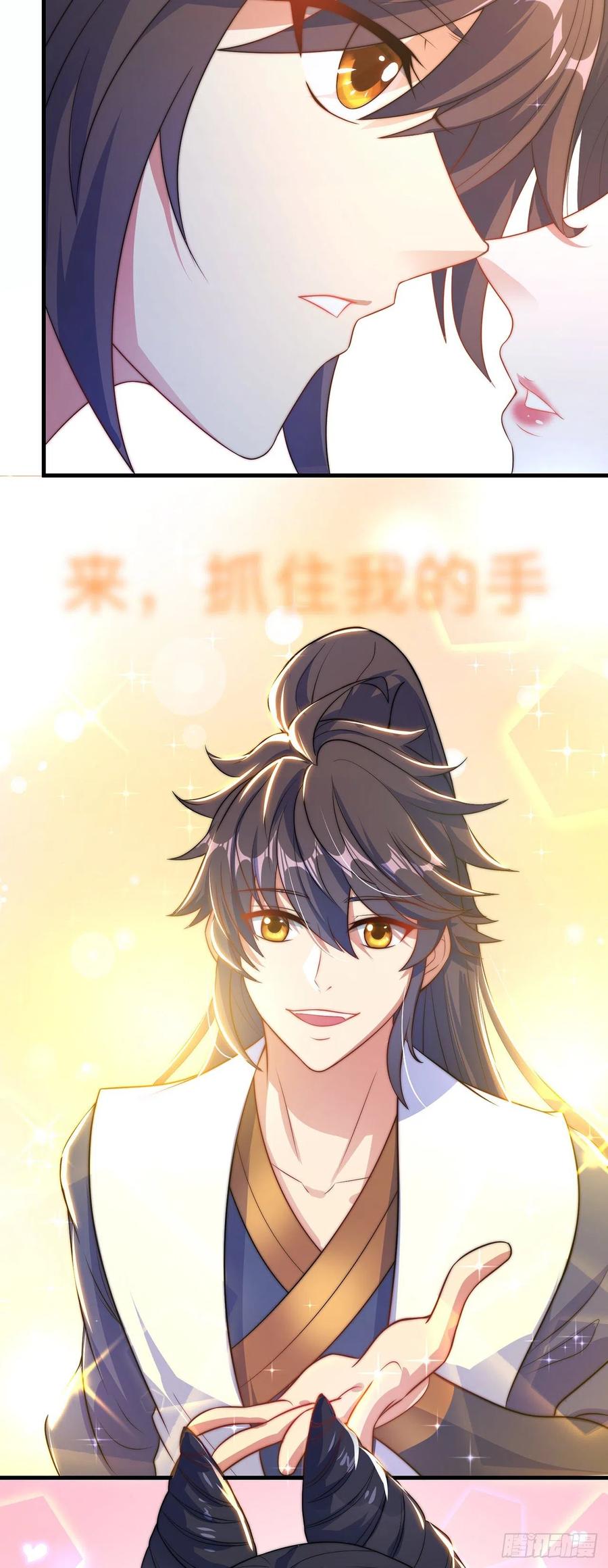 绝世强者只想回家种田 - 第2话 捡到傻瓜美女？ - 第15张图