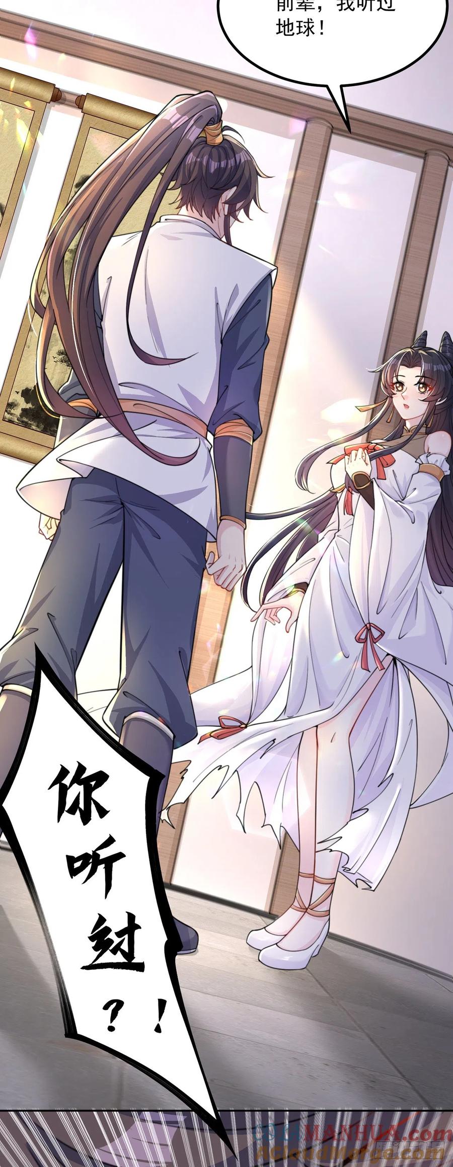 绝世强者只想回家种田 - 第2话 捡到傻瓜美女？ - 第4张图