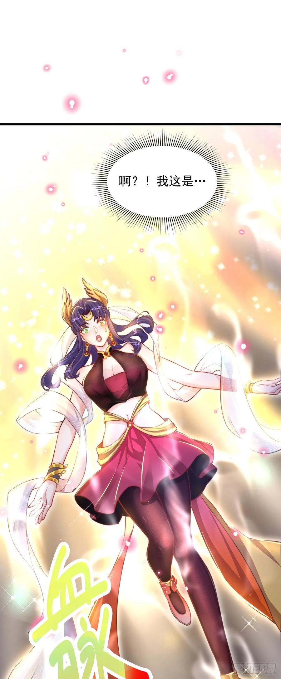 绝世强者只想回家种田 - 第47话 做事情要趁早！ - 第32张图