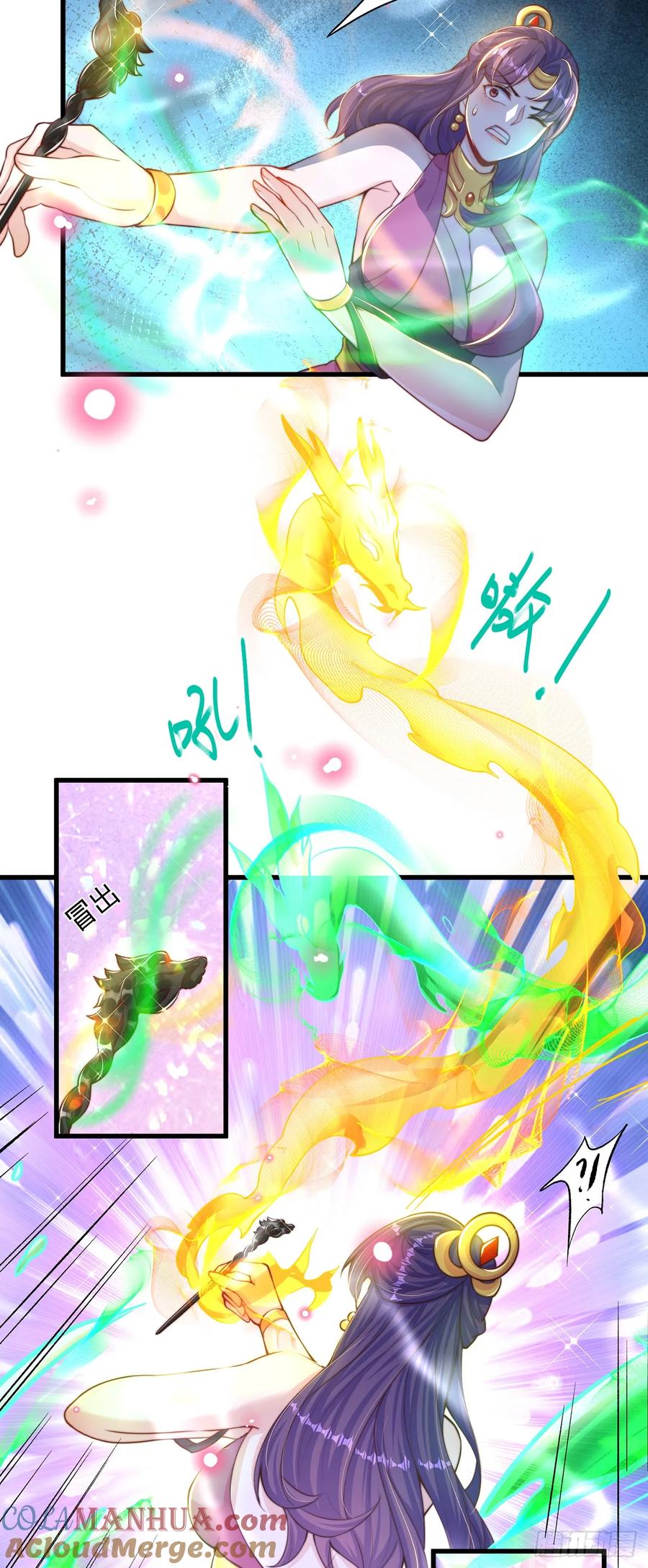 绝世强者只想回家种田 - 第47话 做事情要趁早！ - 第29张图