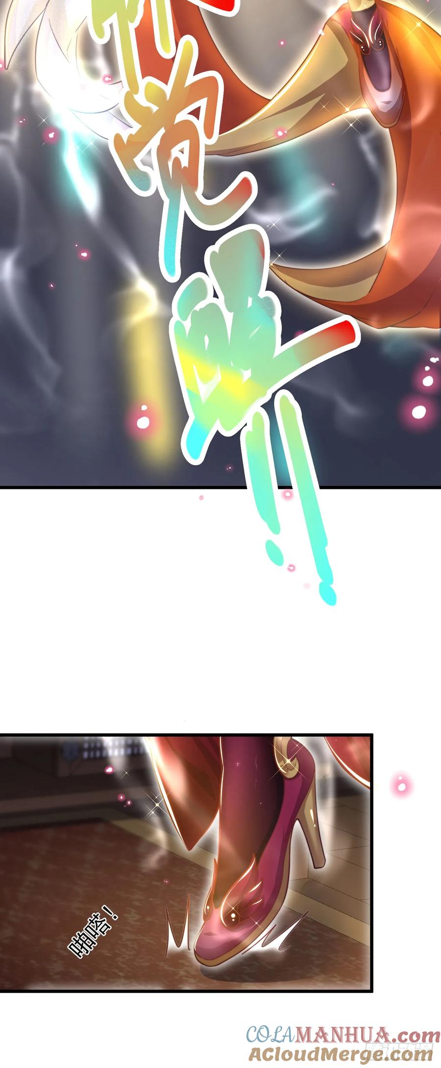 绝世强者只想回家种田 - 第47话 做事情要趁早！ - 第33张图